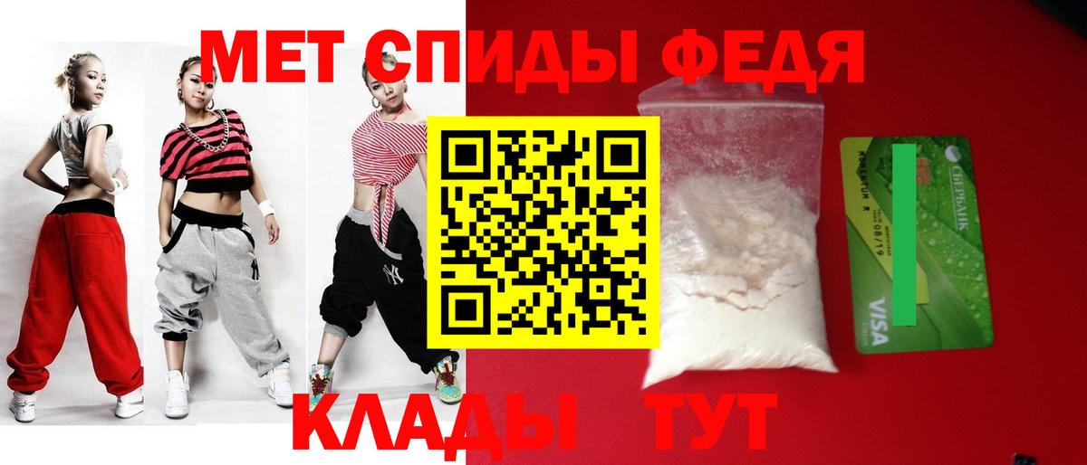 АМФ  гидра ссылка  дарк нет телеграм  АМФ Premium  Вход с VPN  Гусев 