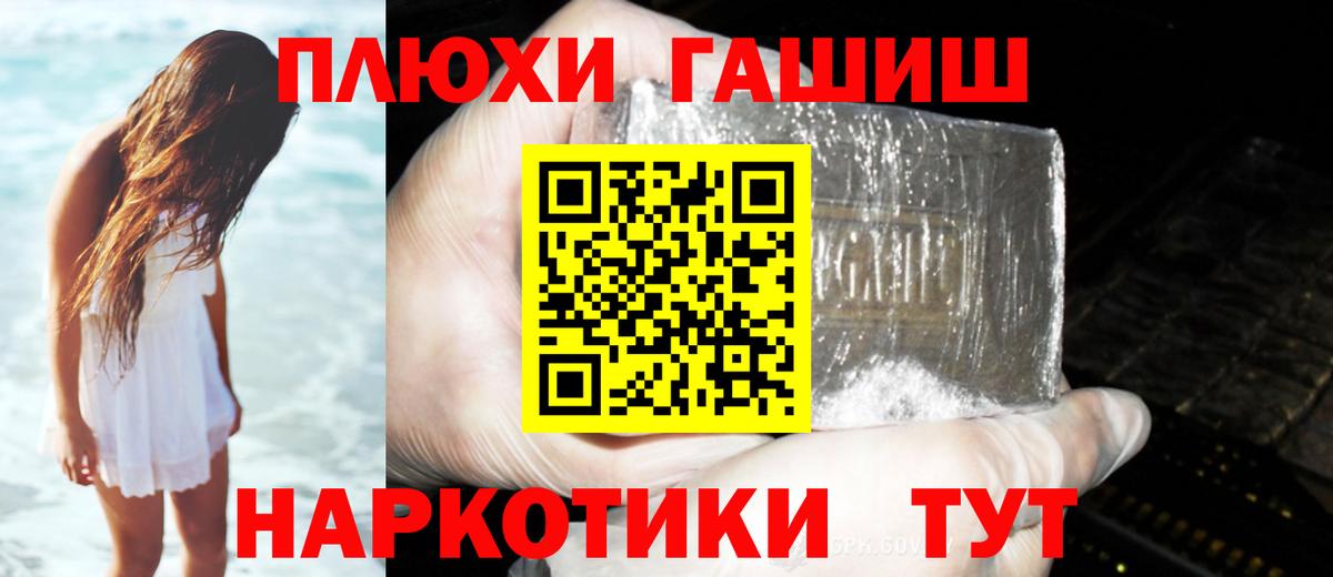 Гусев  Гашиш AMNESIA HAZE  цены   Вход с VPN  ГАШ индика сатива 