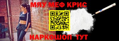 наркотики Кумертау