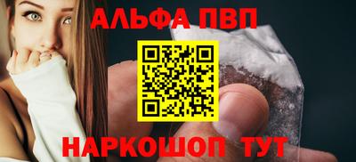 наркотики Кумертау