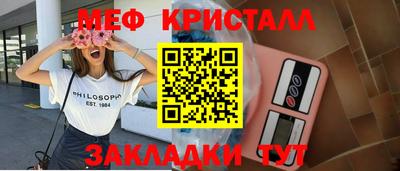 наркотики Кумертау
