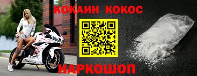наркотики Кумертау