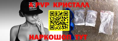 таблы Кунгур