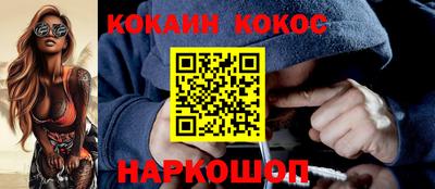 наркотики Кумертау