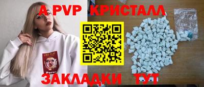таблы Кунгур