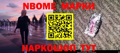таблы Кунгур