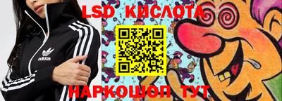 таблы Кунгур