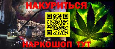 меф Кулебаки