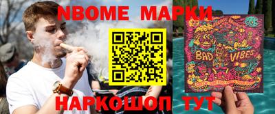 меф Кулебаки