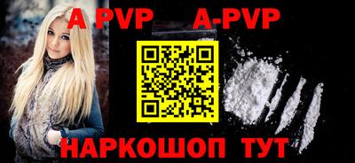 таблы Кунгур