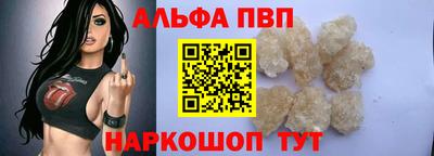 наркотики Кумертау
