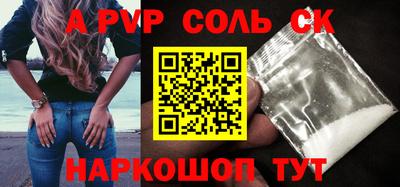 таблы Кунгур