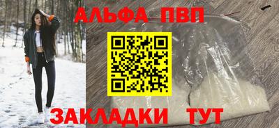 меф Кулебаки