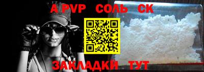 меф Кулебаки
