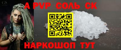 таблы Кунгур