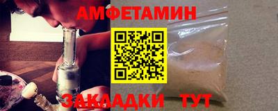 меф Кулебаки