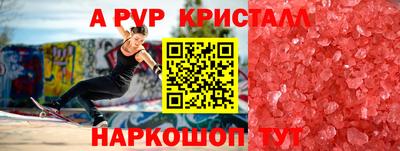 наркотики Кумертау