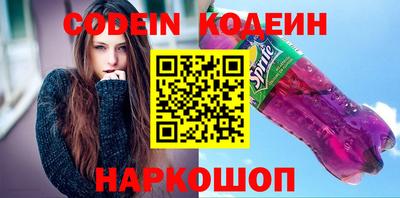 наркотики Кумертау