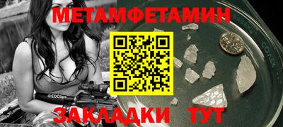 таблы Кунгур