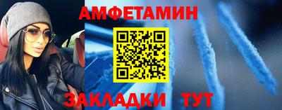 таблы Кунгур