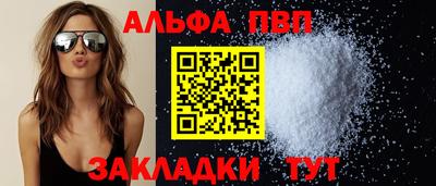 меф Кулебаки