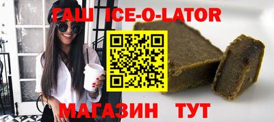 эйфоретик Ставрополь