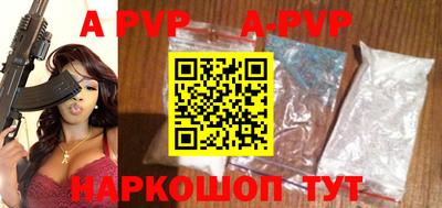таблы Кунгур