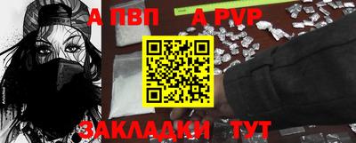 таблы Кунгур