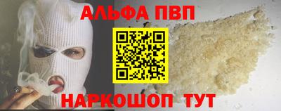 наркотики Кумертау