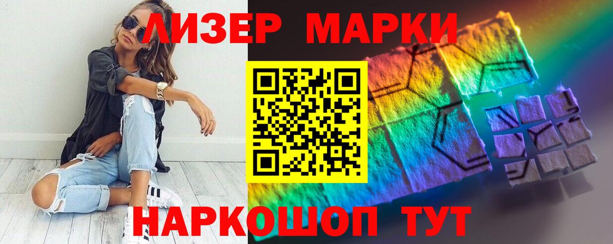 LSD-25 экстази кислота  ЛСД экстази кислота  ЛСД экстази  Гусев  Вход с VPN 