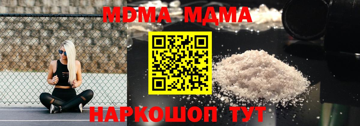 Меф   ЭКСТАЗИ  Гашиш  Марихуана  Купить наркотик  КОКАИН  МДМА  Гусев  Вход с VPN  ГАШИШ 