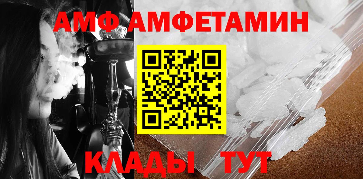 Метамфетамин винт Гусев