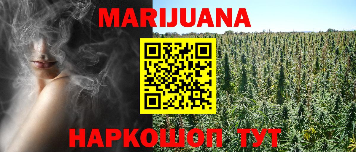 Марихуана VHQ  МАРИХУАНА LSD WEED  Вход с VPN  Гусев  Бошки Шишки конопля  МАРИХУАНА гибрид 